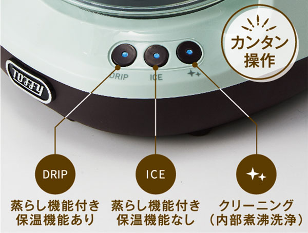 �g�t�B�[ HOT��ICE�n���h�h���b�v�R�[�q�[���[�J�[