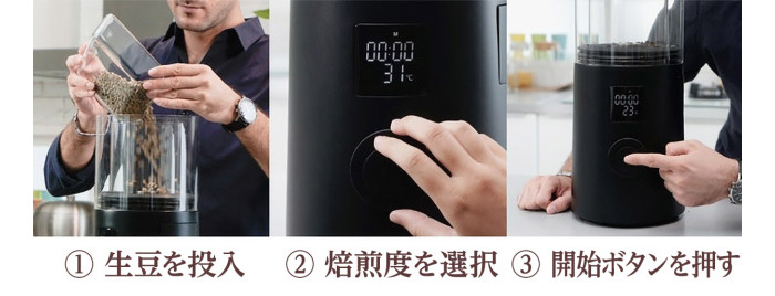 Wake Up �X�}�[�g�z�[���R�[�q�[���[�X�^�[