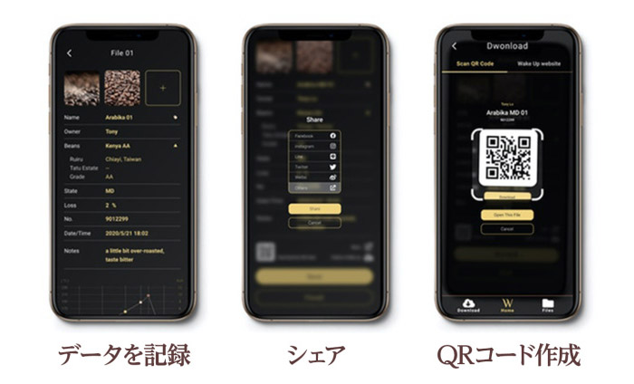 Wake Up �X�}�[�g�z�[���R�[�q�[���[�X�^�[