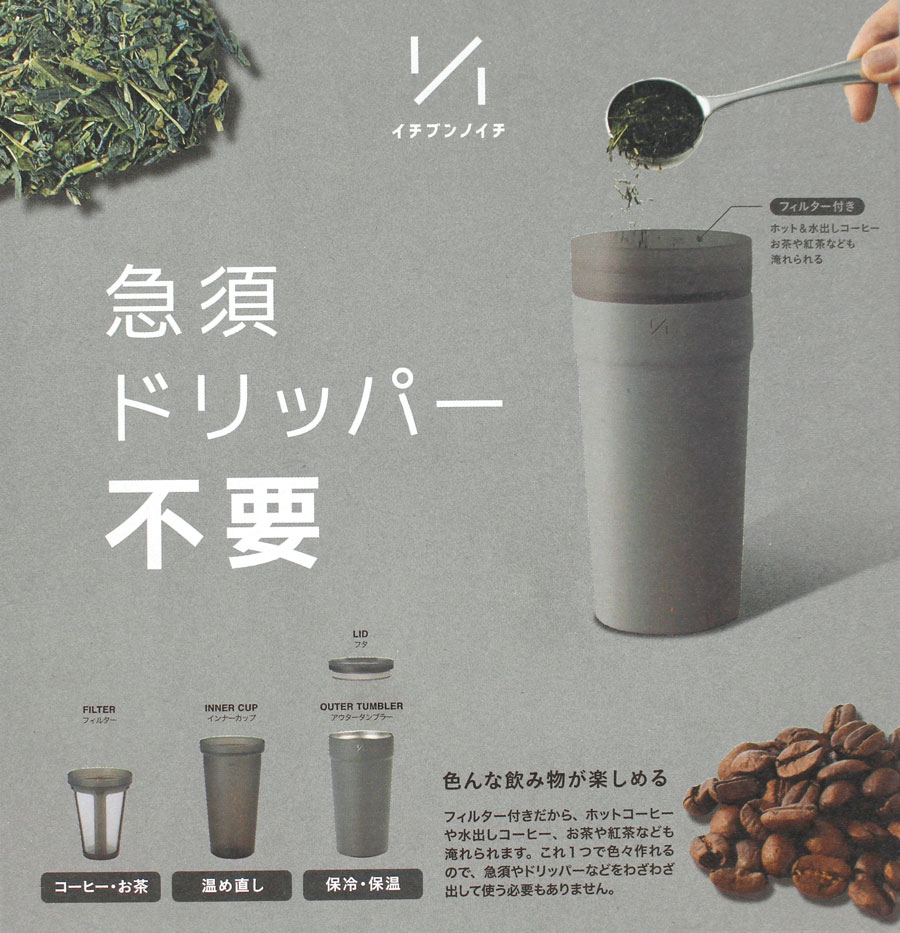 1/1�^���u���[