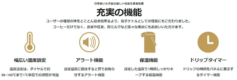 EPEIOS �G�y�C�I�X �d�C���h���b�v�P�g�� 0.9L 