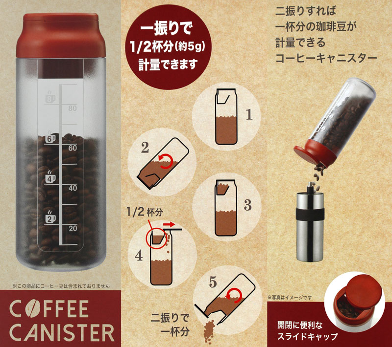 �R�[�q�[����p�R�[�q�[�L���j�X�^�[