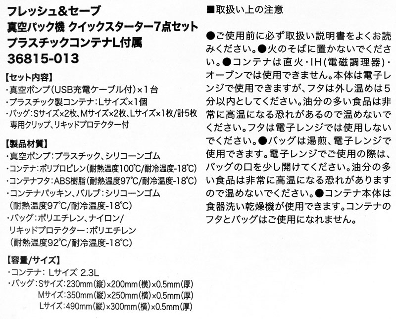 ZWILLING �c���B�����O �t���b�V��&�Z�[�u