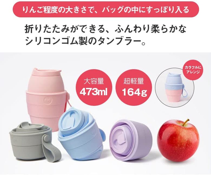 �؍��������Ă��������ł���V���R�����܂��݃^���u���[PUCCUP�i�v�b�R�b�v�j