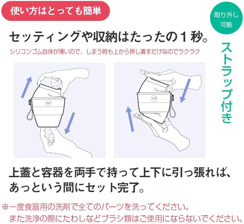 �؍��������Ă��������ł���V���R�����܂��݃^���u���[PUCCUP�i�v�b�R�b�v�j