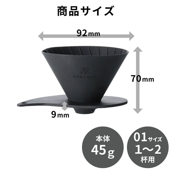 �[�u���� V60 �t���b�g�h���b�p�[ 