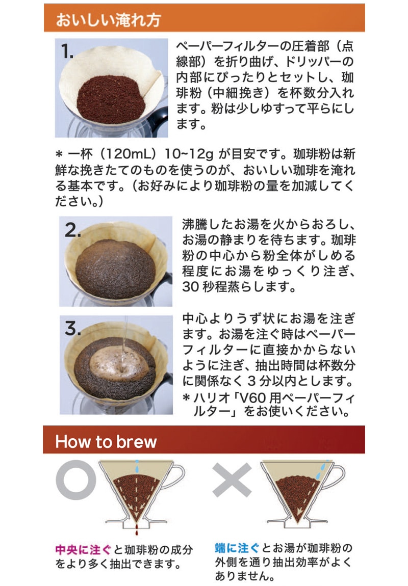 �n���I V60���߃h���b�p�[