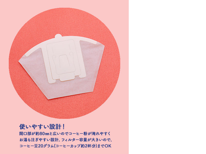 ����D���̃t�B���^�[