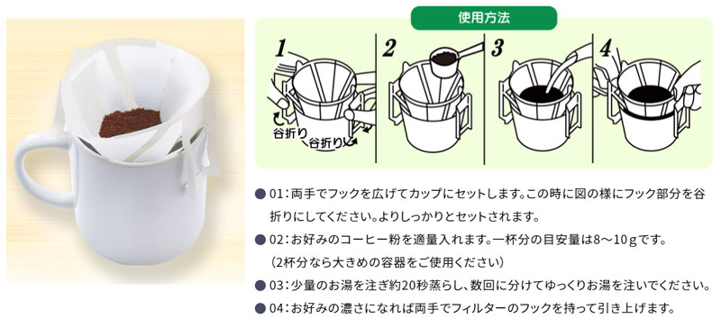 ����D���̃t�B���^�[