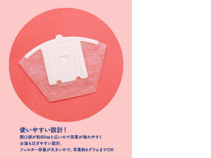 �g���D���̃t�B���^�[