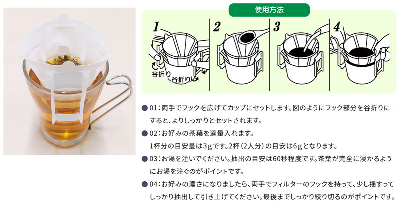 �g���D���̃t�B���^�[