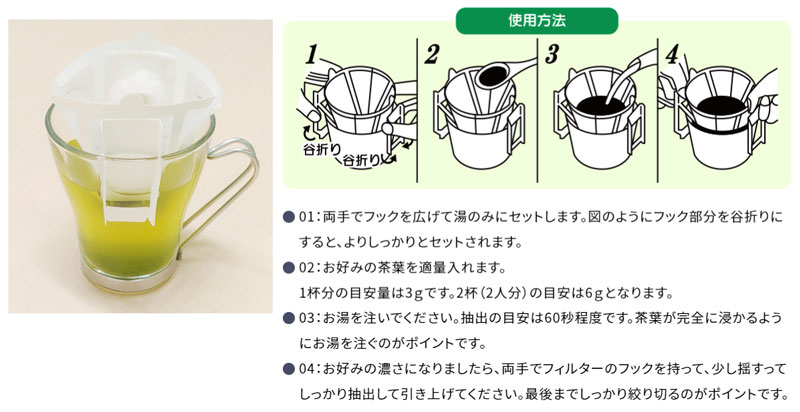 �����D���̃t�B���^�[