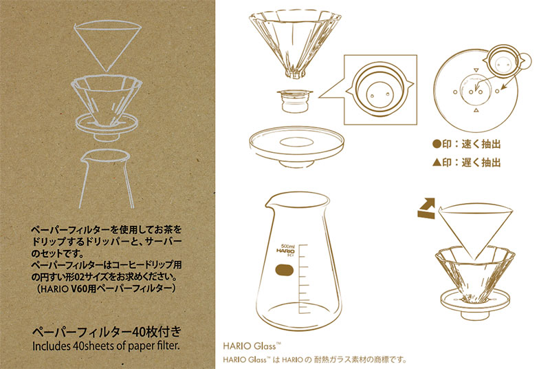 HARIO �n���I �����h���b�p�[ �u�[�P