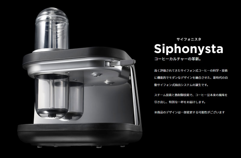 �^�C�K�[ �R�[�q�[���[�J�[ ADS-A020