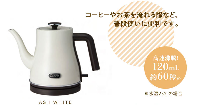 ���h���i Toffy �g�t�B�[ �G���N�g���b�N�P�g�� 800ml 