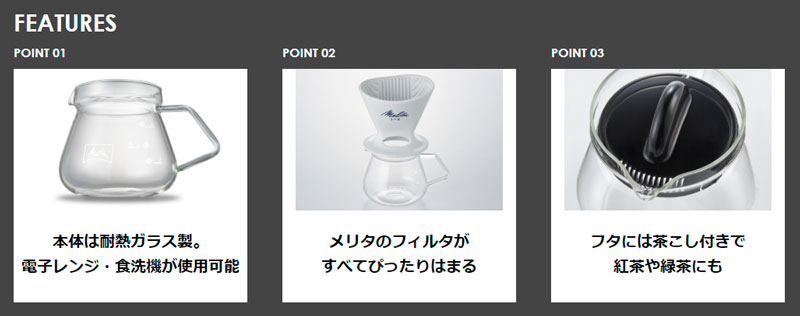 �R�[�q�[�T�[�o�[ �J�t�F���[�i