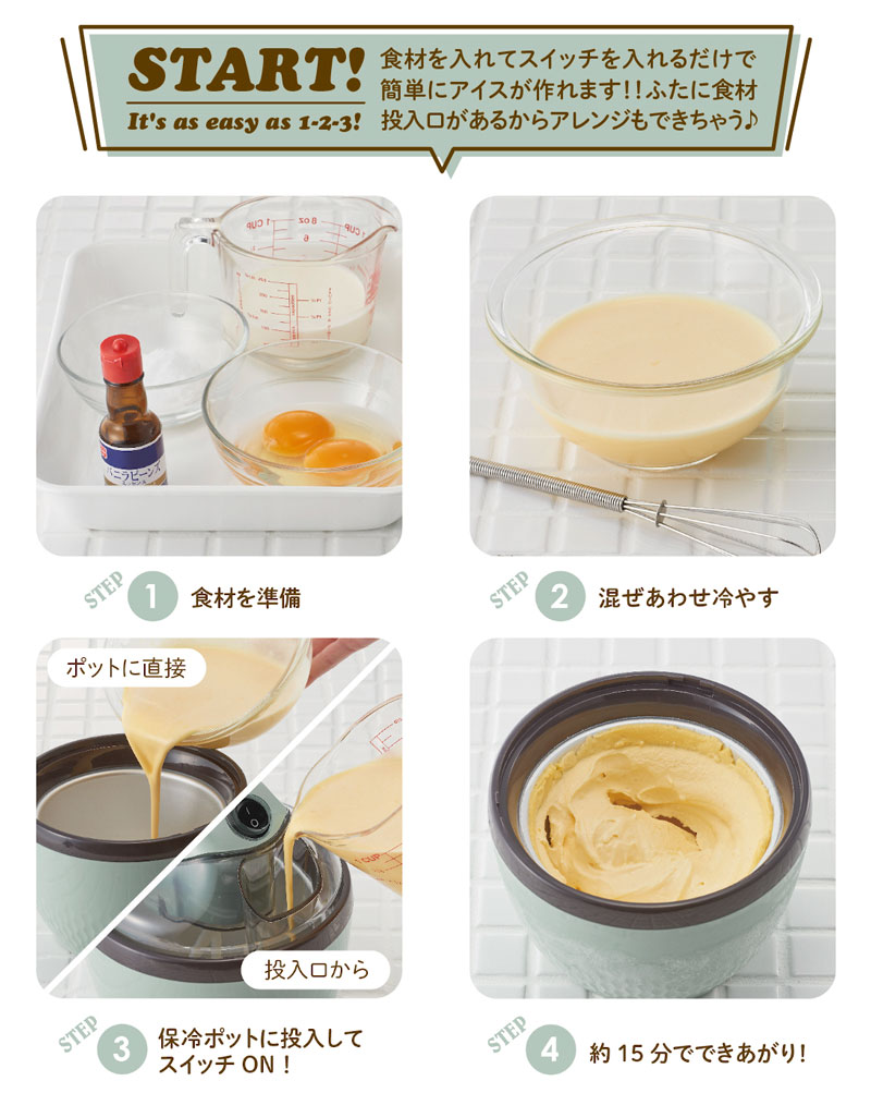 Toffy �g�t�B�[ �A�C�X�N���[�����[�J�[ �d����