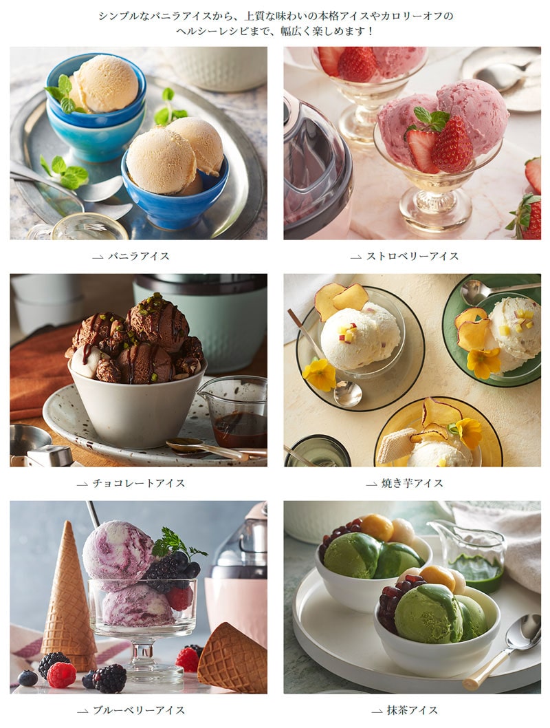 Toffy �g�t�B�[ �A�C�X�N���[�����[�J�[ �d����