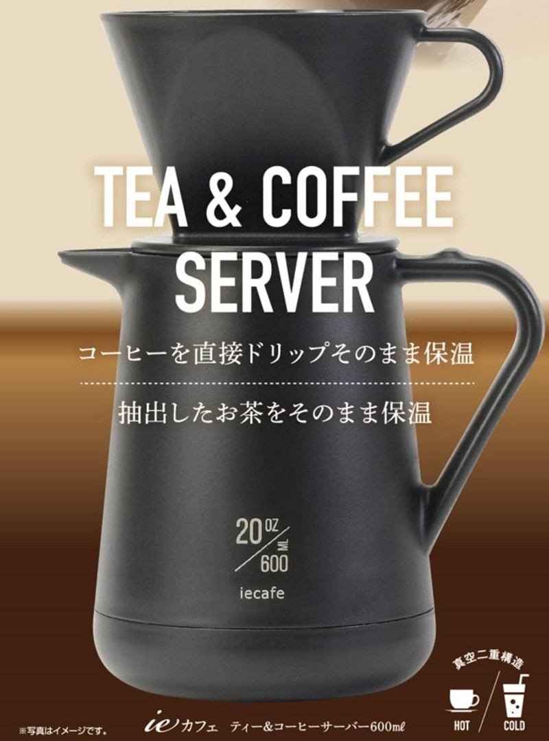 ie�J�t�F �R�[�q�[���e�B�[�T�[�o�[ �^���d�\��