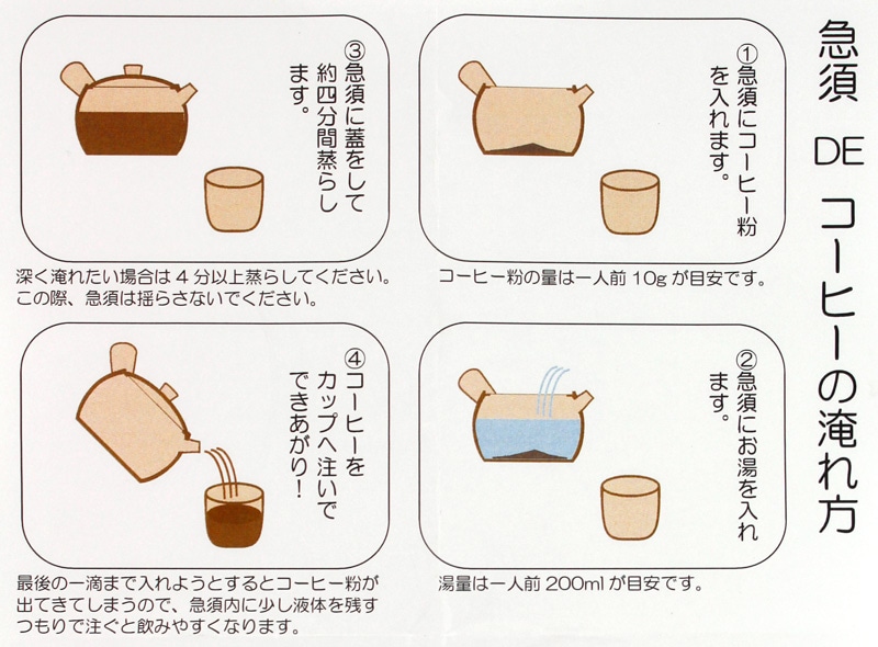 �O�� �e-ICOI-�|�b�g cafe �݌Ï� 17920