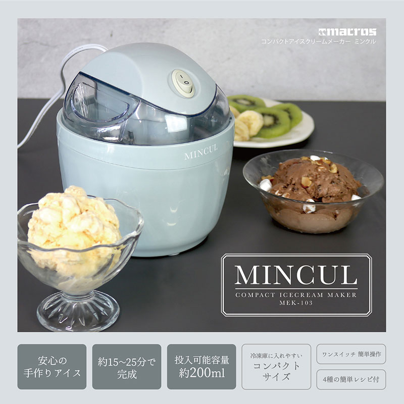 �R���p�N�g�A�C�X�N���[�����[�J�[ �~���N��