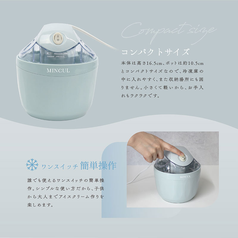 �R���p�N�g�A�C�X�N���[�����[�J�[ �~���N��