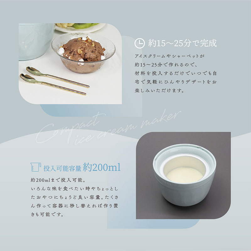 �R���p�N�g�A�C�X�N���[�����[�J�[ �~���N��