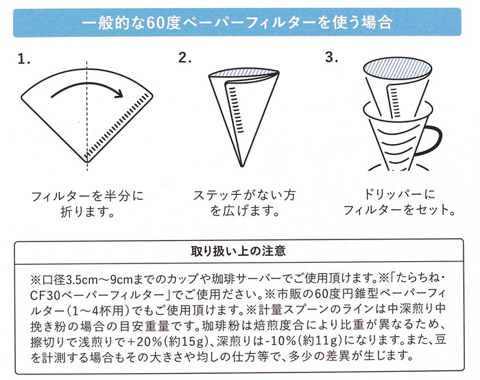 �R�j�J�� 30 �V���O�� �R�[�q�[�h���b�p�[