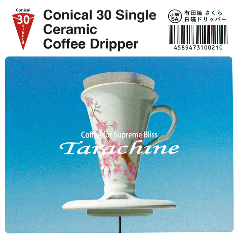 �R�j�J�� 30 �V���O�� �R�[�q�[�h���b�p�[