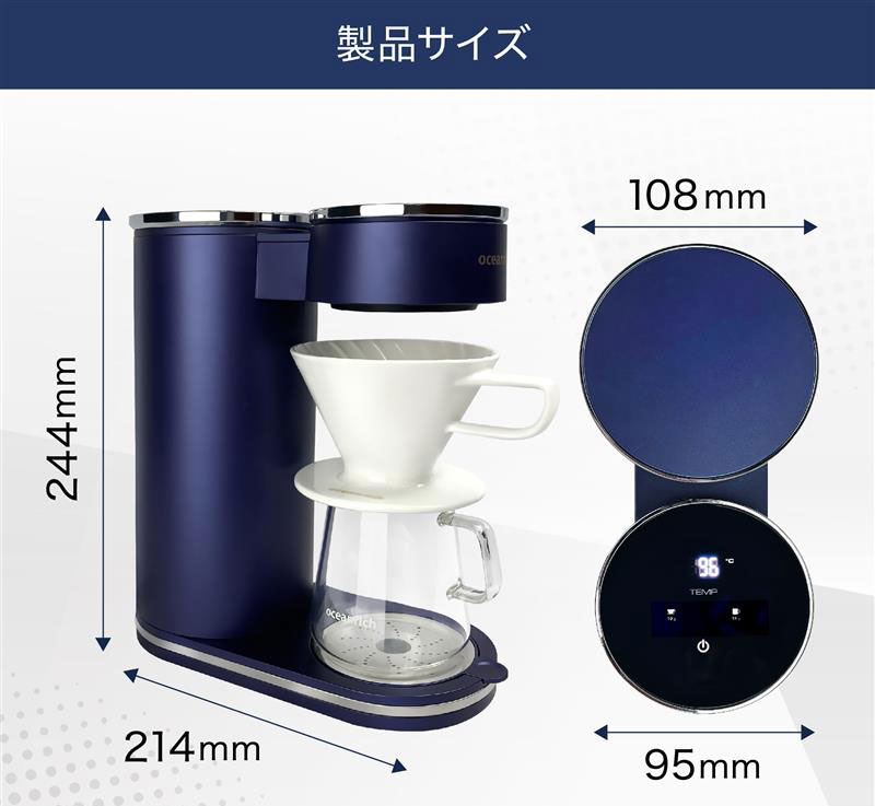 oceanrich��]���d���R�[�q�[���[�J�[ 