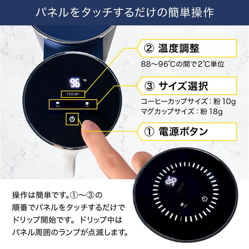 oceanrich��]���d���R�[�q�[���[�J�[ 