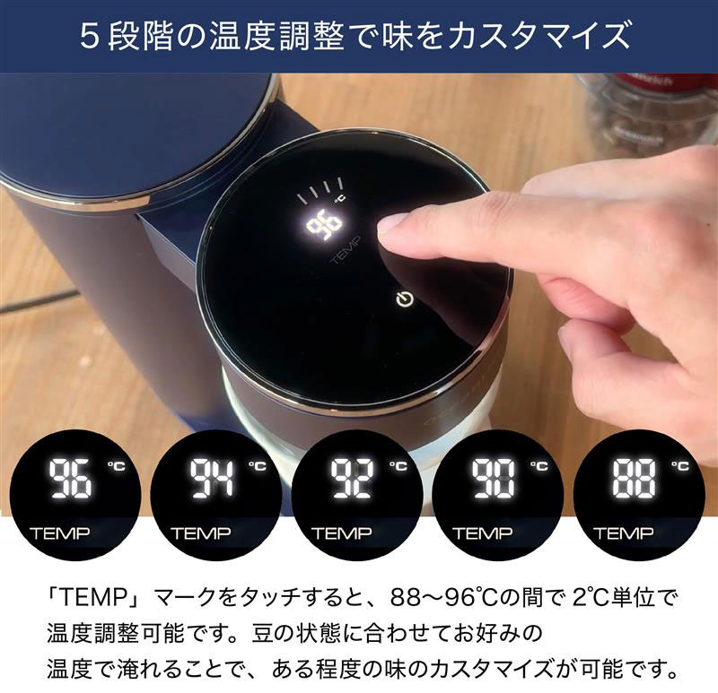 oceanrich��]���d���R�[�q�[���[�J�[ 