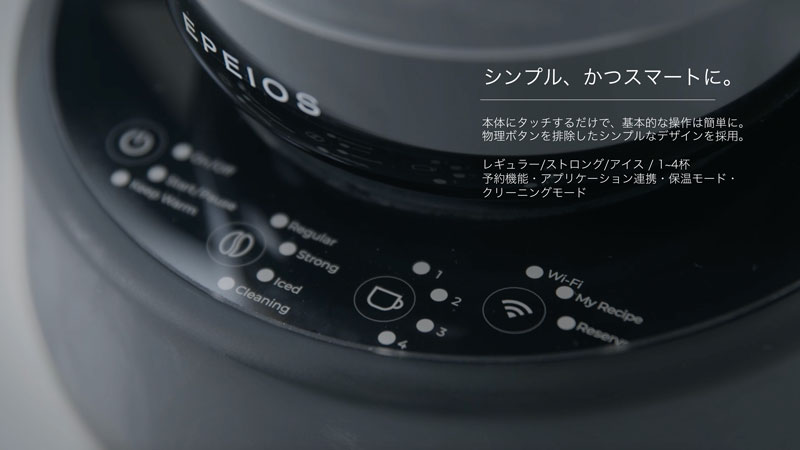 EPEIOS �G�y�C�I�X �X�}�[�g�R�[�q�[���[�J�[ MOCCA  