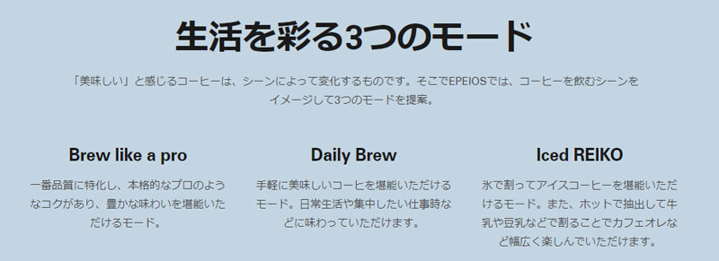 EPEIOS �G�y�C�I�X �X�}�[�g�R�[�q�[���[�J�[ MOCCA  