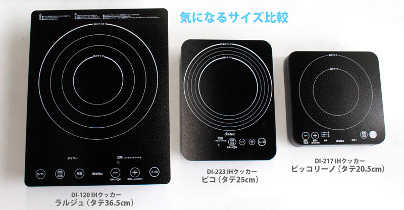 �h���e�b�N IH�N�b�J�[ �����W�� 