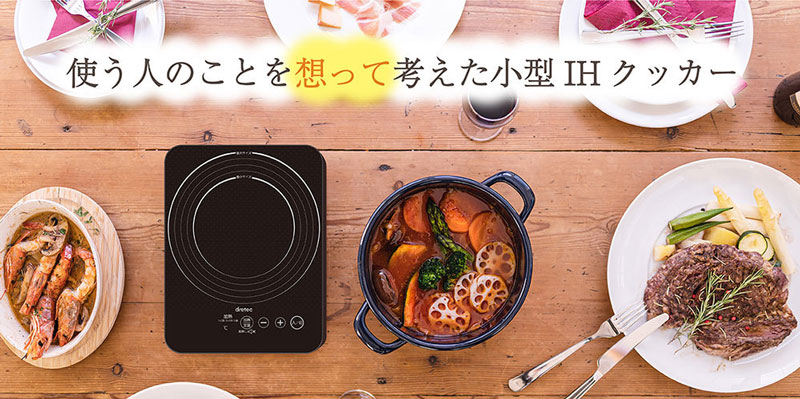 �h���e�b�N IH�N�b�J�[ �s�R 