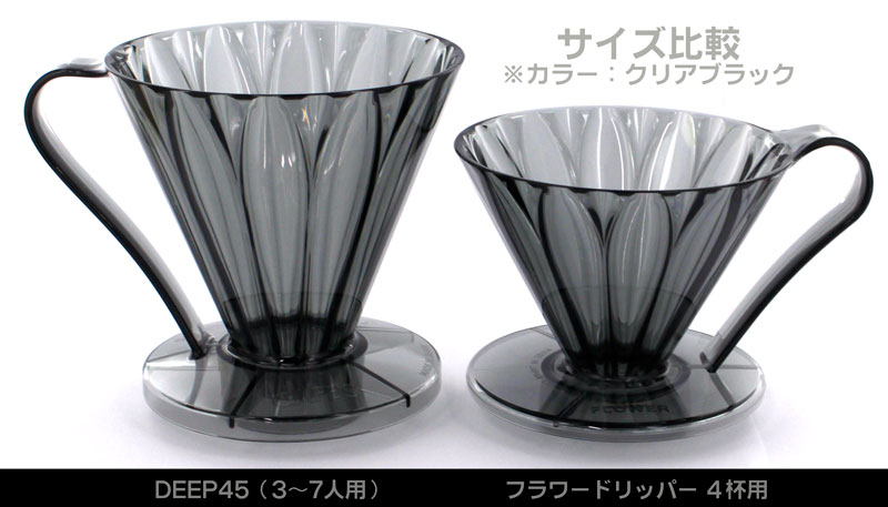 �t�����[�h���b�p�[DEEP45 