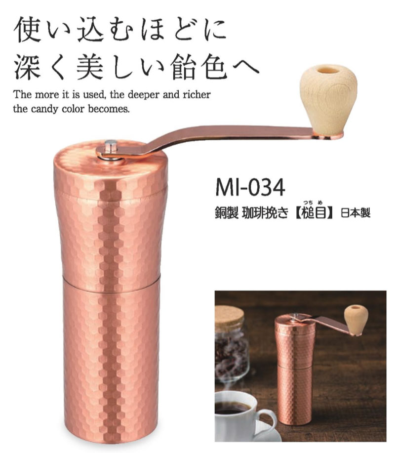 �����R�[�q�[�~�� �y�Ɩځz ����