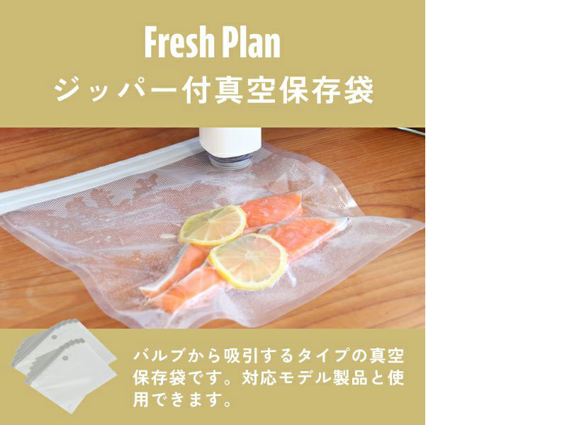 �h���e�b�N �^��n���f�B�|���v Fresh Plan�p�W�b�p�[�t�H�i�ۑ��� 