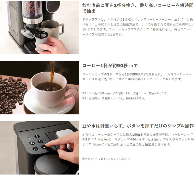 �N�C�W�i�[�g �h���b�v���� �~���t�R�[�q�[���[�J�[ 