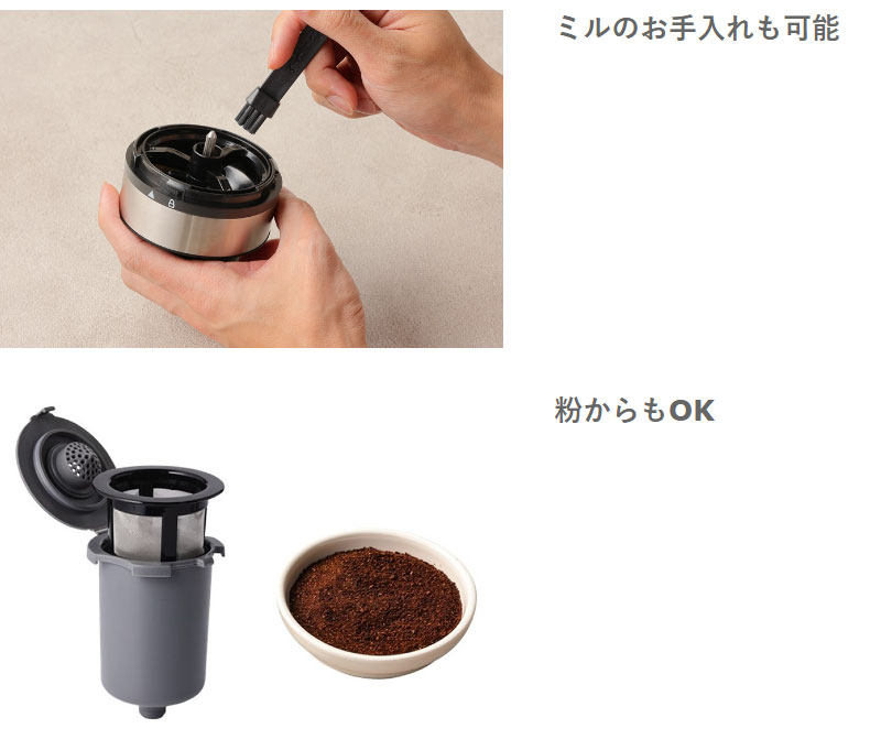 �N�C�W�i�[�g �h���b�v���� �~���t�R�[�q�[���[�J�[ 