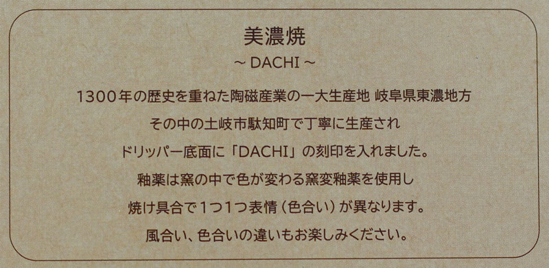 MI155 �E�F�[�u�h���b�p�[ 