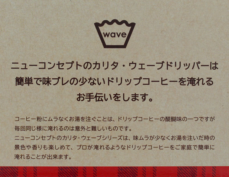 MI155 �E�F�[�u�h���b�p�[ 