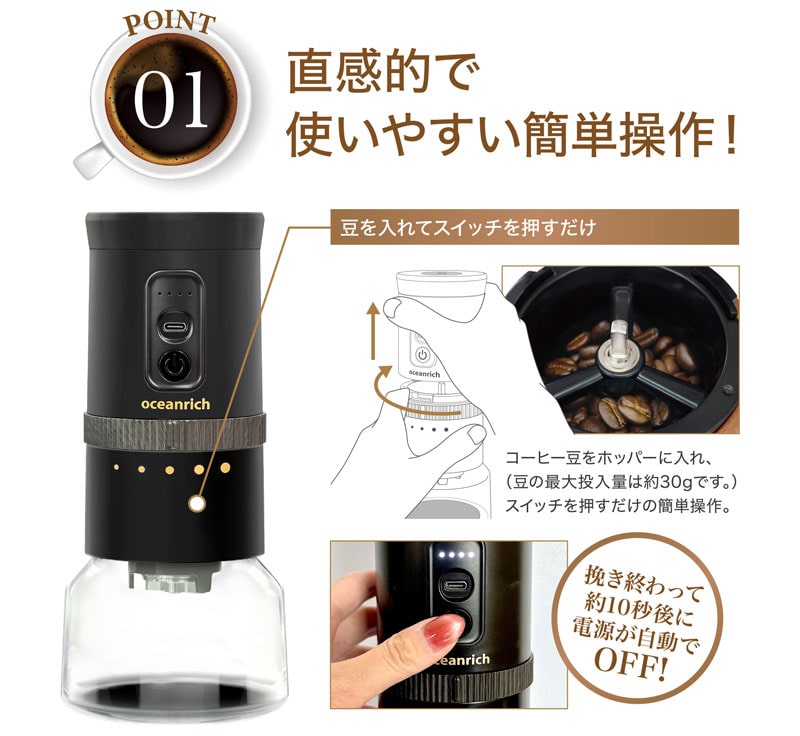 oceanrich �d���R�[�q�[�~�� G3 