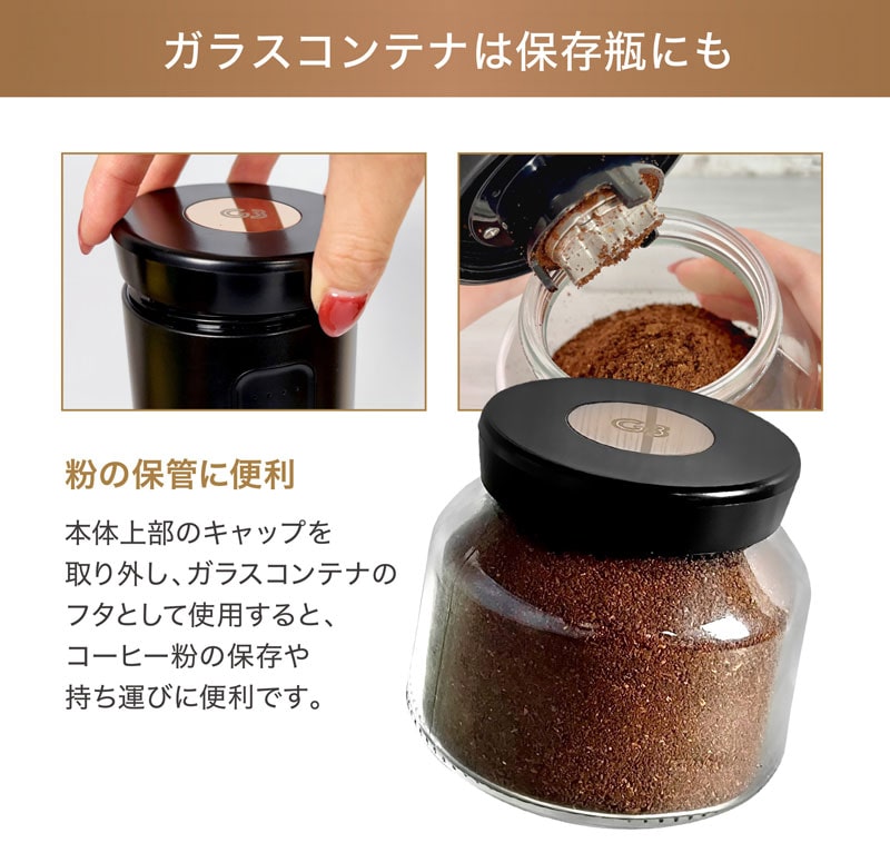 oceanrich �d���R�[�q�[�~�� G3 