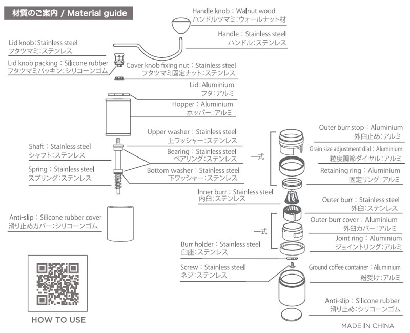 ハリオ コーヒーグラインダー PRO