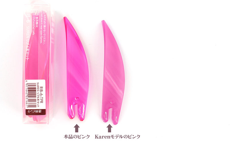 ���R�������f���Ƃ̔�r�ʐ^ 