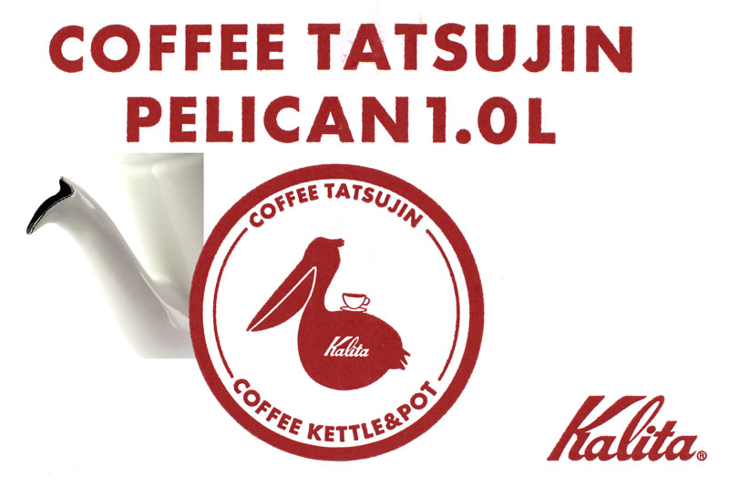 �R�[�q�[�B�l�E�y���J�� 