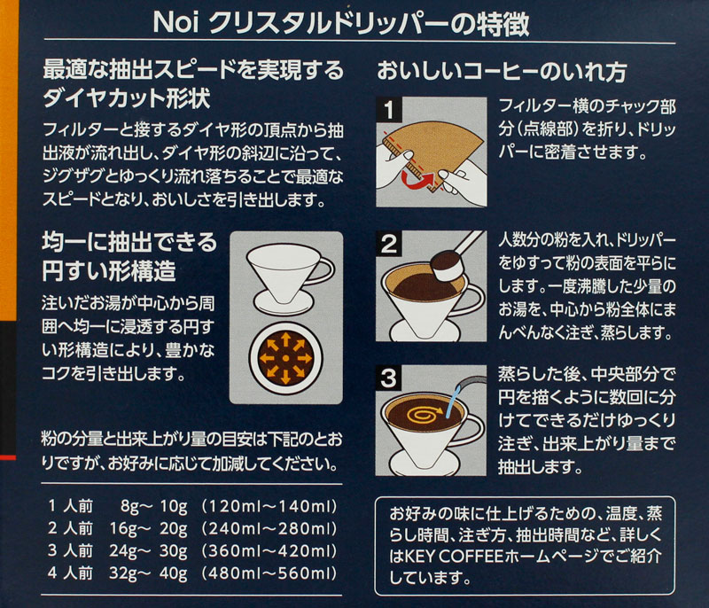 �N���X�^���h���b�p�[ 