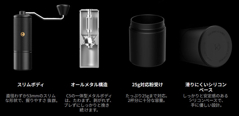 �^�C�����A �R�[�q�[�O���C���_�[ C5 